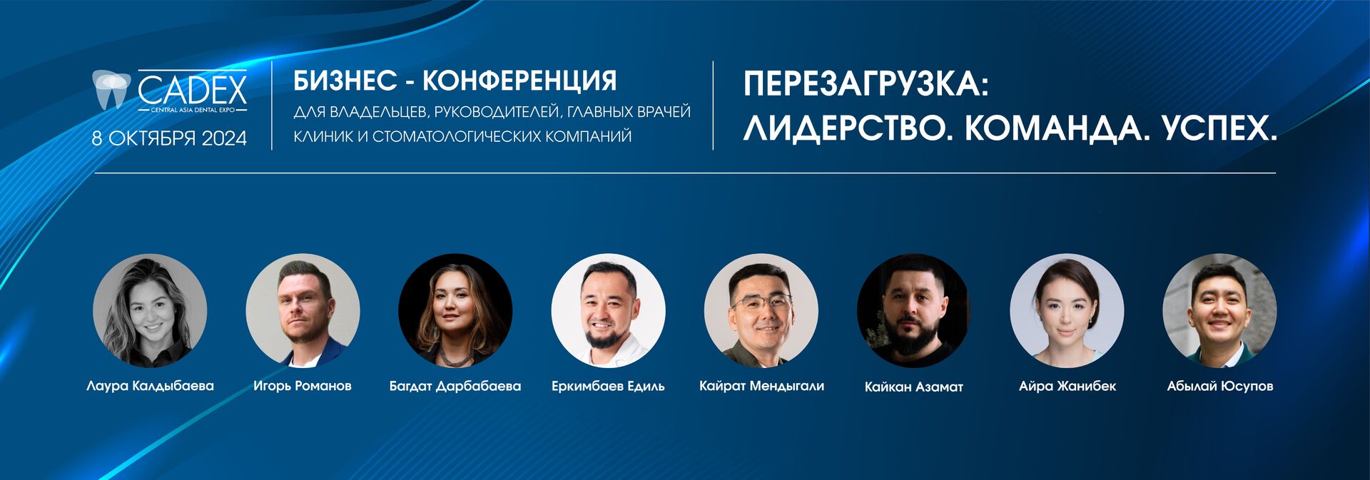 конгресс_сайт
