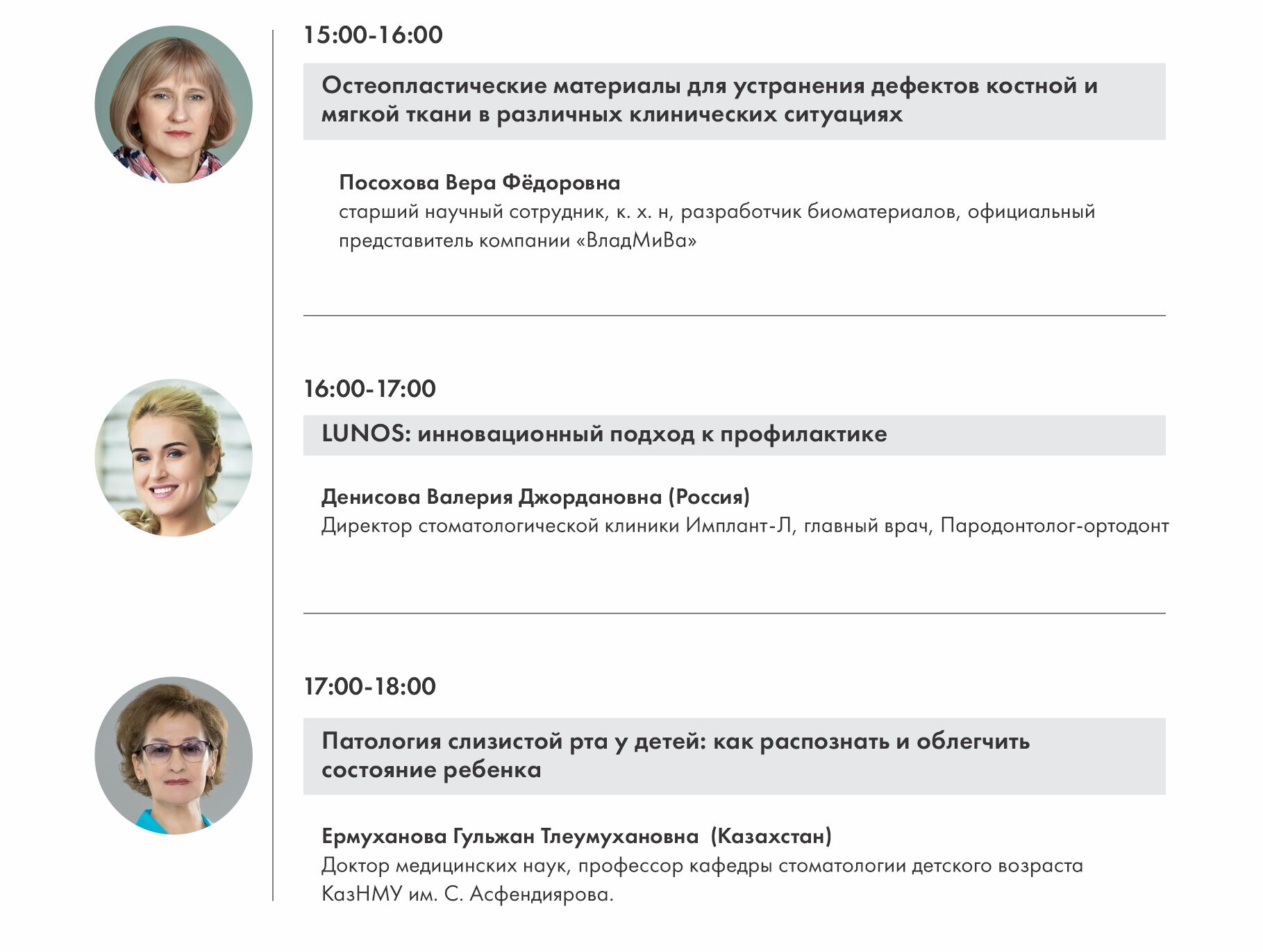 путеводитель01-1