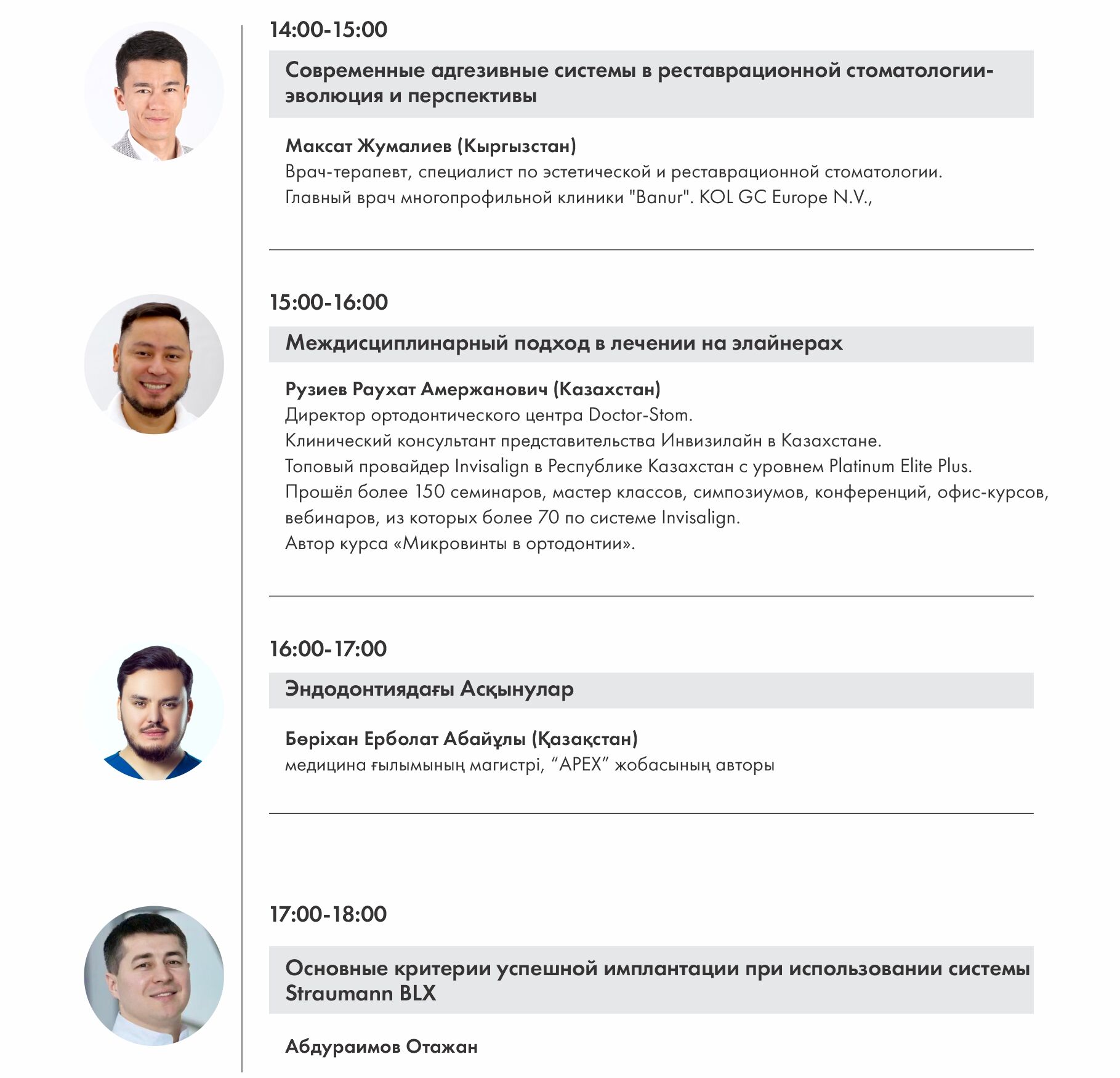путеводитель02-1