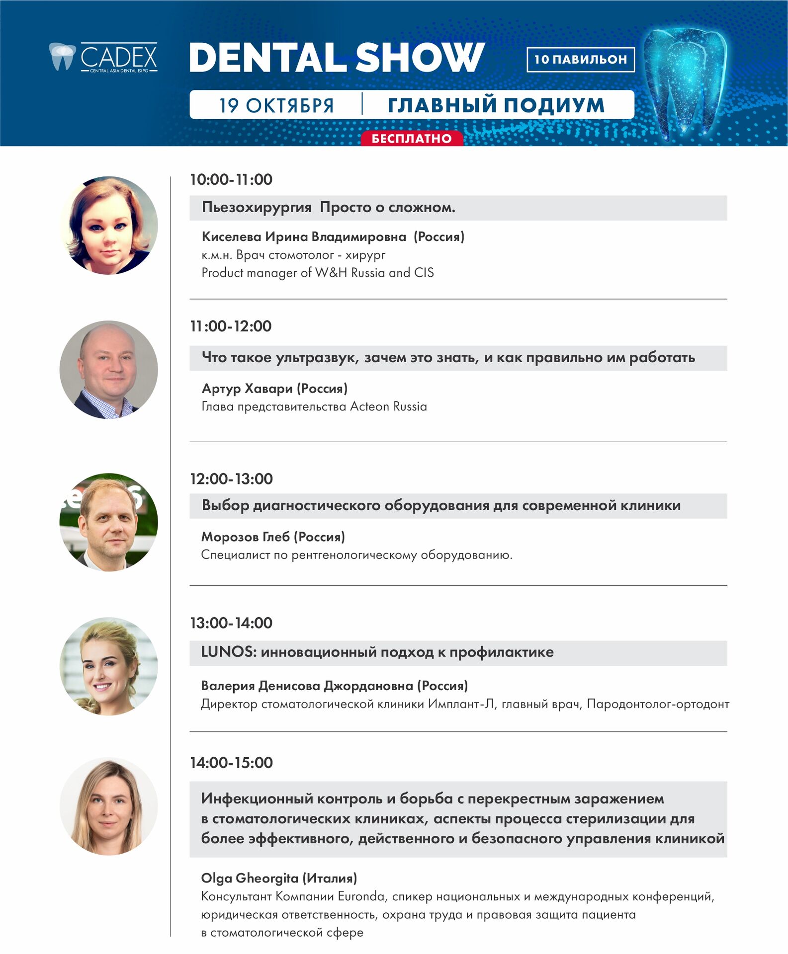путеводитель2
