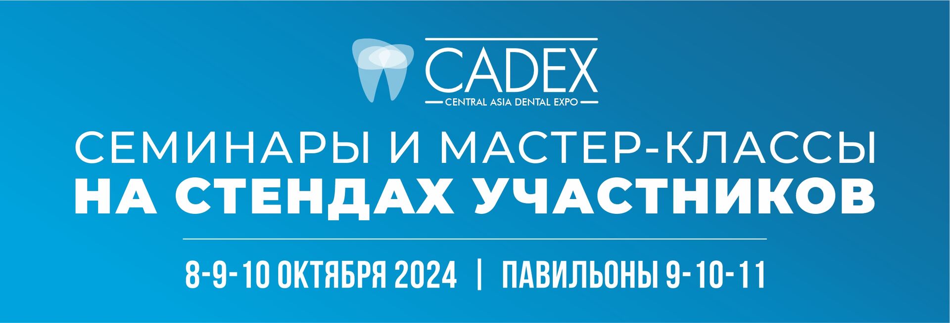 таплинг1